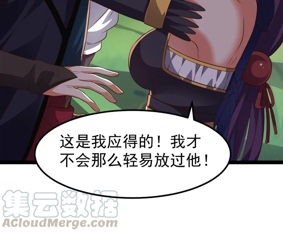吞噬永恒韩漫全集-第257话 圣脉之体无删减无遮挡章节图片 