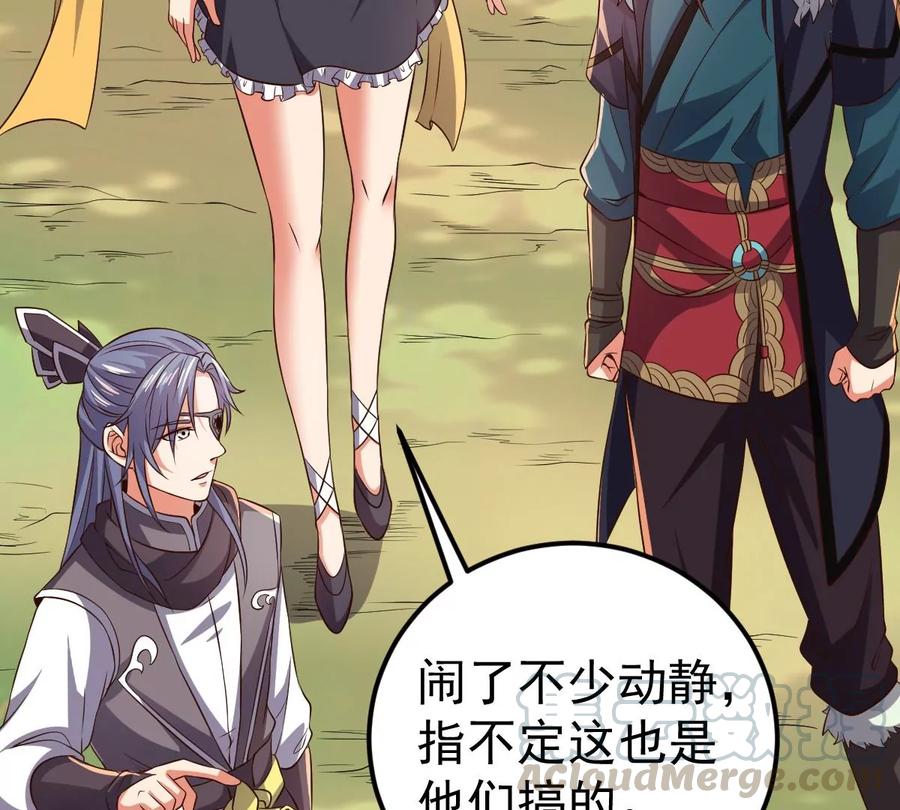 吞噬永恒韩漫全集-第257话 圣脉之体无删减无遮挡章节图片 