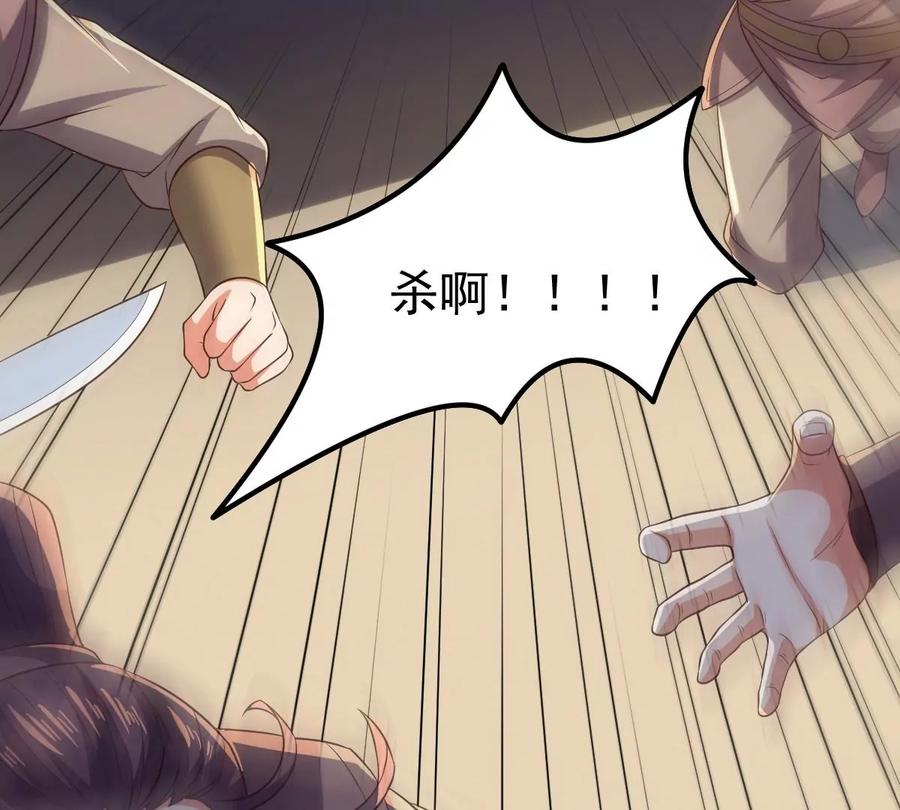 吞噬永恒韩漫全集-第257话 圣脉之体无删减无遮挡章节图片 