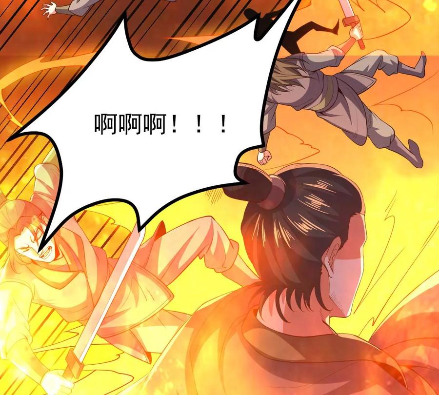 吞噬永恒韩漫全集-第257话 圣脉之体无删减无遮挡章节图片 