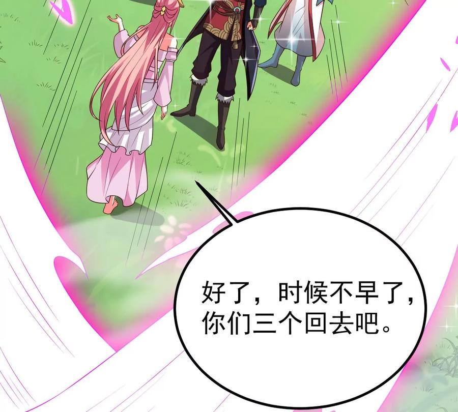 吞噬永恒韩漫全集-第257话 圣脉之体无删减无遮挡章节图片 