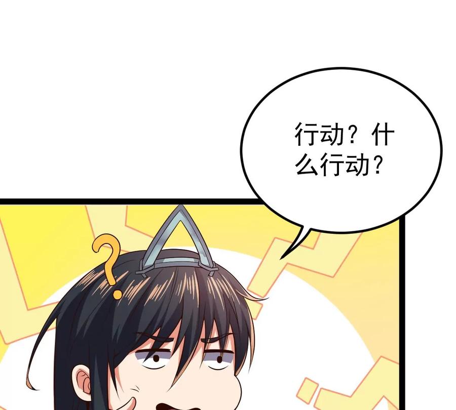 吞噬永恒韩漫全集-第257话 圣脉之体无删减无遮挡章节图片 