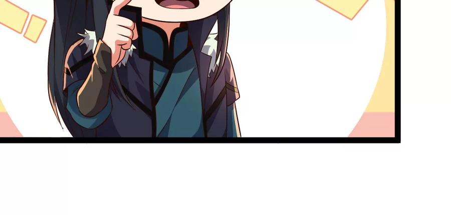 吞噬永恒韩漫全集-第257话 圣脉之体无删减无遮挡章节图片 