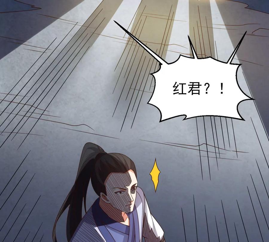 吞噬永恒韩漫全集-第257话 圣脉之体无删减无遮挡章节图片 