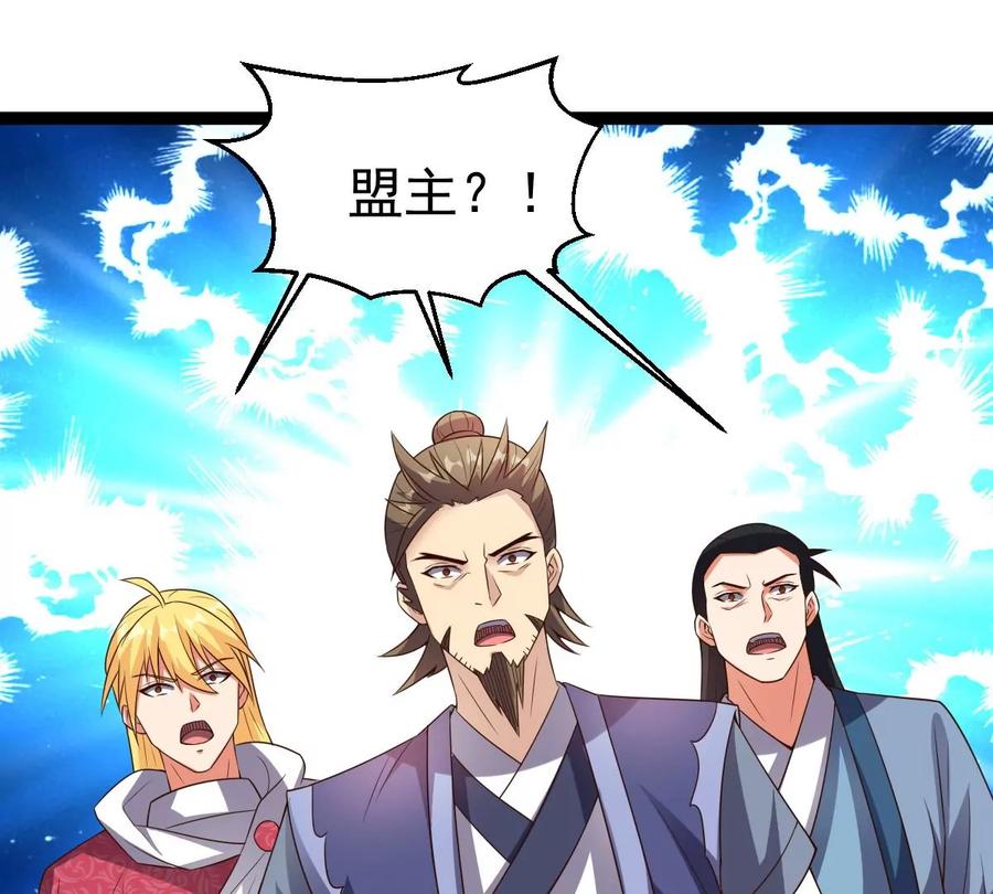 吞噬永恒韩漫全集-第257话 圣脉之体无删减无遮挡章节图片 