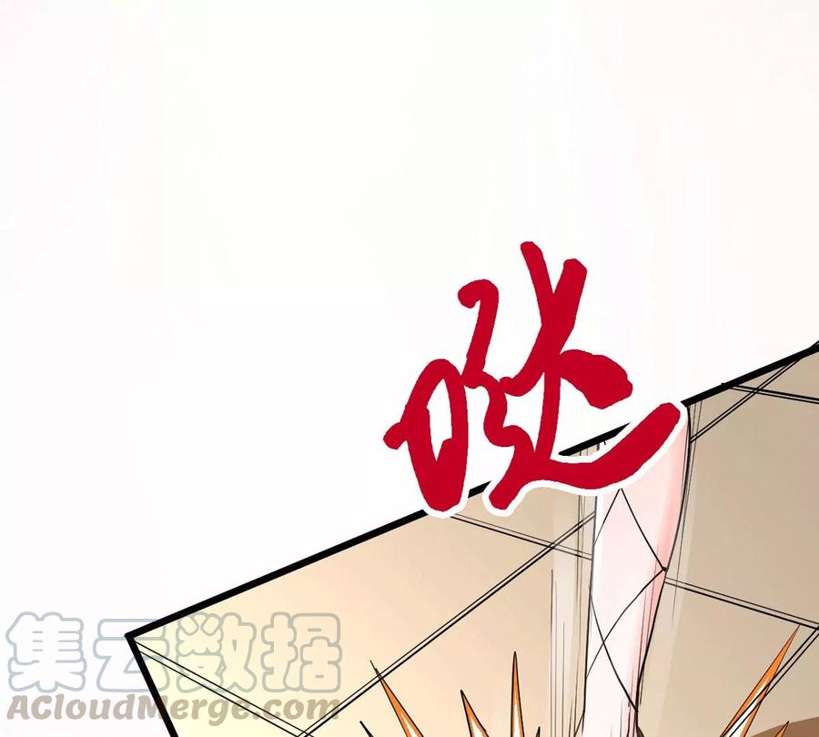 吞噬永恒韩漫全集-第259话 黑龙崖之战无删减无遮挡章节图片 