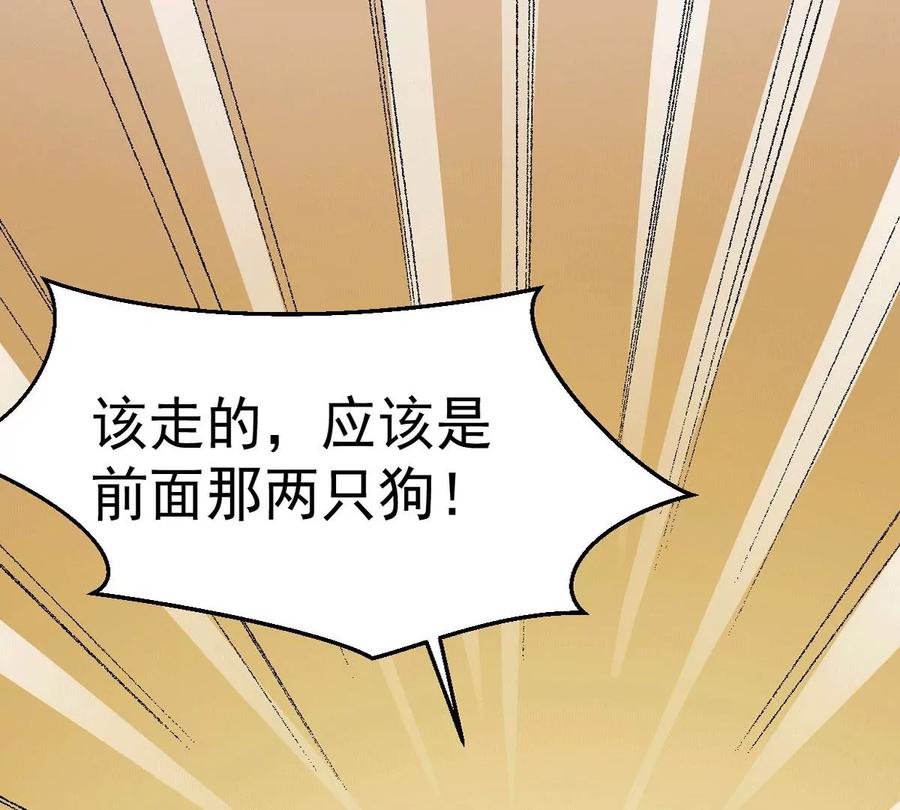 吞噬永恒韩漫全集-第259话 黑龙崖之战无删减无遮挡章节图片 