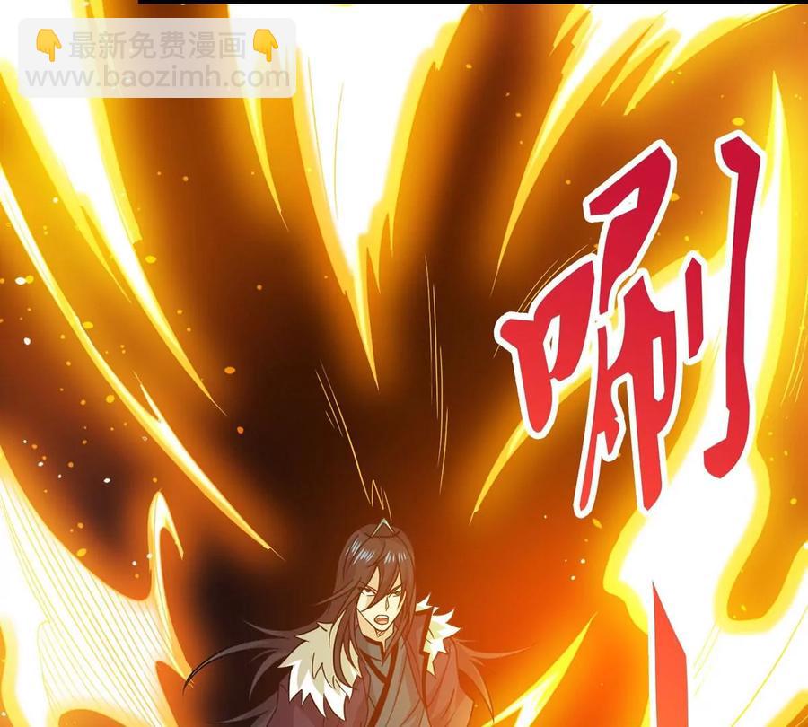 吞噬永恒韩漫全集-第259话 黑龙崖之战无删减无遮挡章节图片 