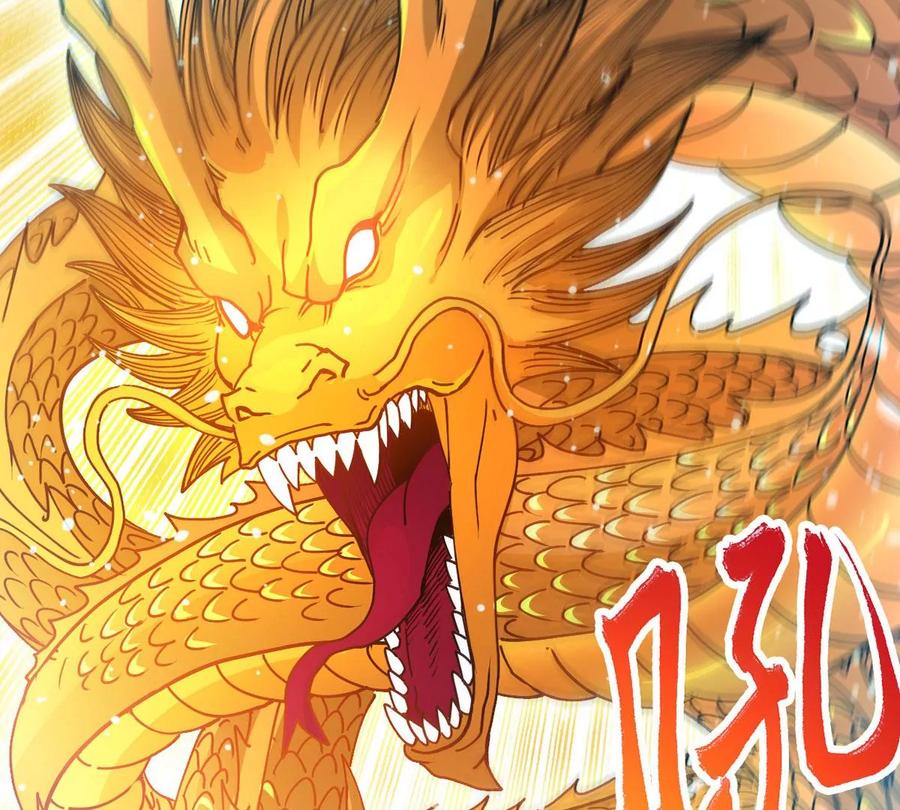 吞噬永恒韩漫全集-第259话 黑龙崖之战无删减无遮挡章节图片 