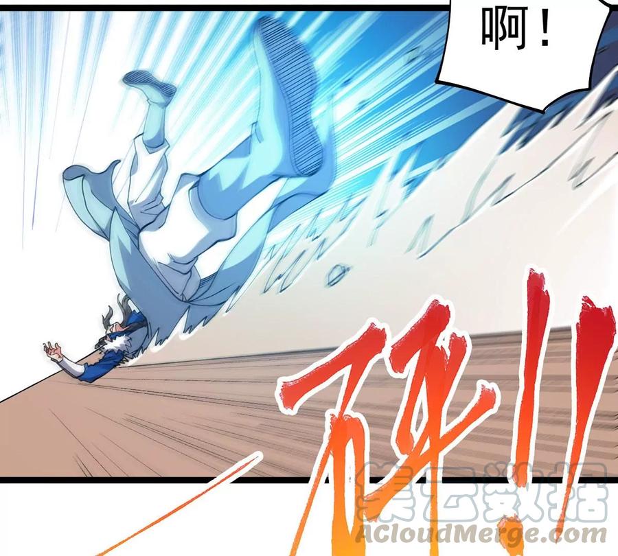 吞噬永恒韩漫全集-第259话 黑龙崖之战无删减无遮挡章节图片 
