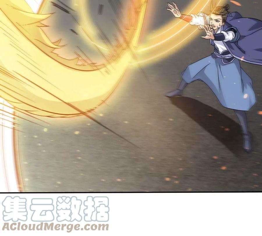 吞噬永恒韩漫全集-第259话 黑龙崖之战无删减无遮挡章节图片 