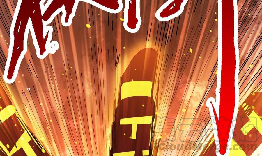 吞噬永恒韩漫全集-第260话 邪龙之扇无删减无遮挡章节图片 