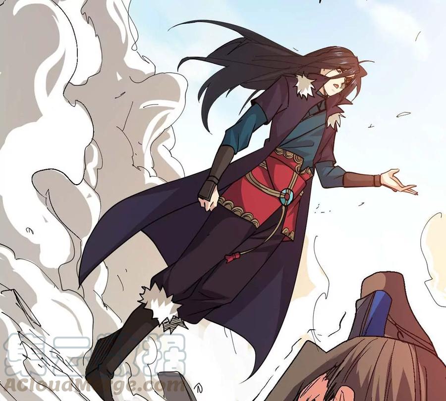 吞噬永恒韩漫全集-第260话 邪龙之扇无删减无遮挡章节图片 