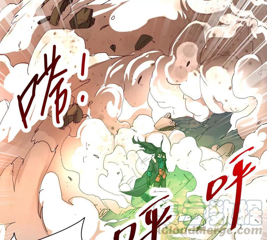 吞噬永恒韩漫全集-第260话 邪龙之扇无删减无遮挡章节图片 