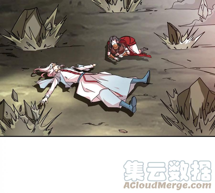 吞噬永恒韩漫全集-第260话 邪龙之扇无删减无遮挡章节图片 
