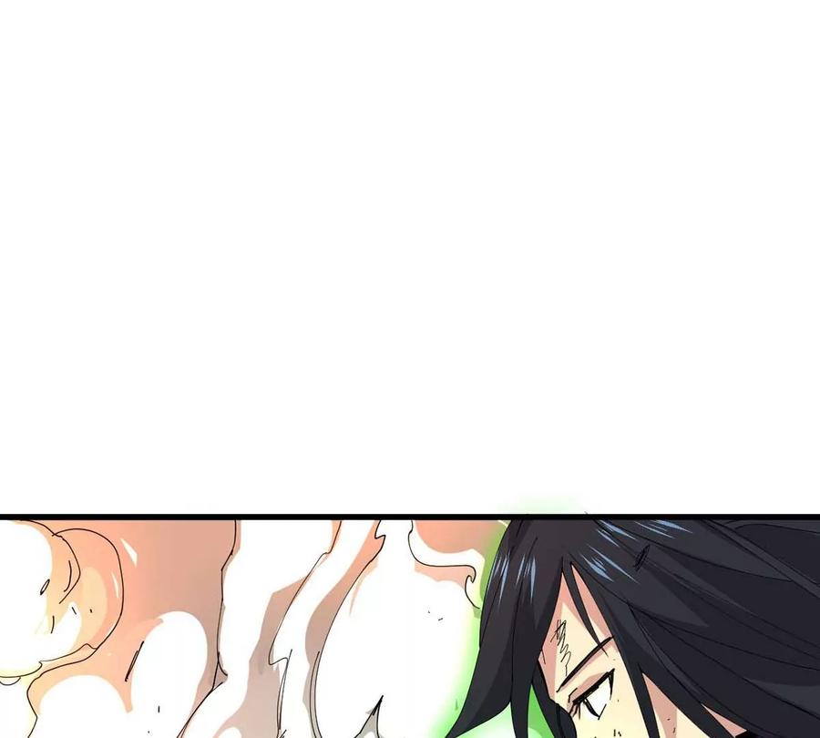 吞噬永恒韩漫全集-第260话 邪龙之扇无删减无遮挡章节图片 