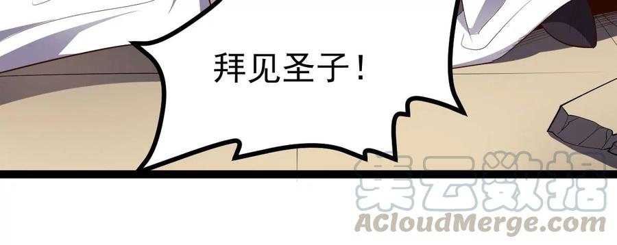 吞噬永恒韩漫全集-第261话 永别了，彩儿无删减无遮挡章节图片 