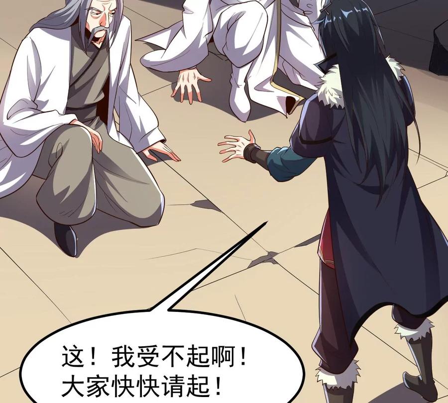 吞噬永恒韩漫全集-第261话 永别了，彩儿无删减无遮挡章节图片 