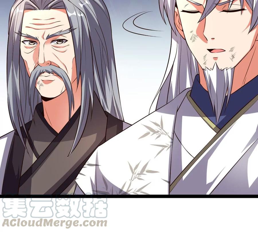 吞噬永恒韩漫全集-第261话 永别了，彩儿无删减无遮挡章节图片 