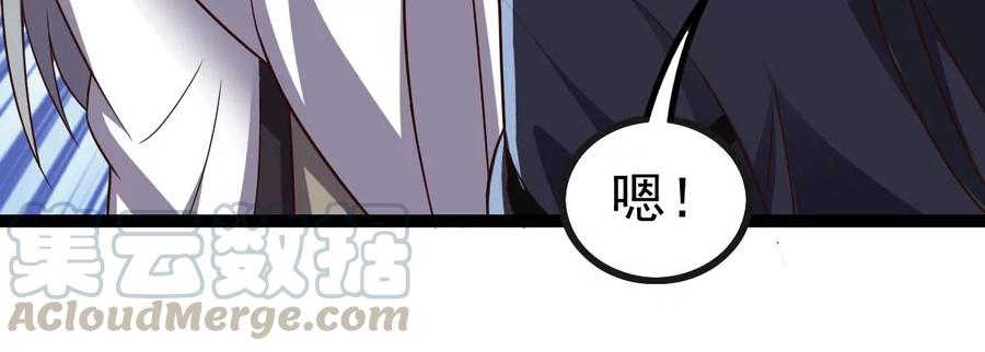 吞噬永恒韩漫全集-第261话 永别了，彩儿无删减无遮挡章节图片 