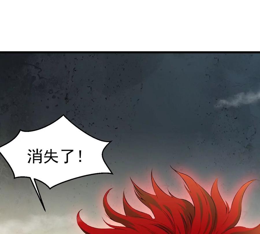 吞噬永恒韩漫全集-第261话 永别了，彩儿无删减无遮挡章节图片 
