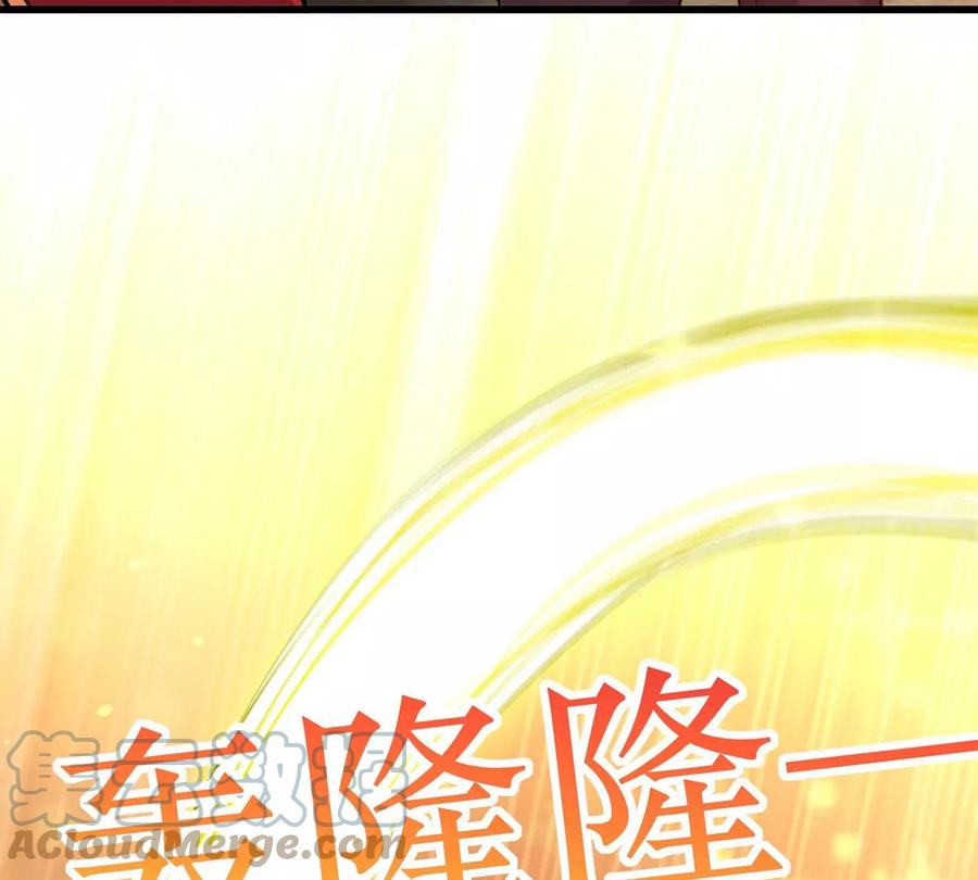 吞噬永恒韩漫全集-第261话 永别了，彩儿无删减无遮挡章节图片 