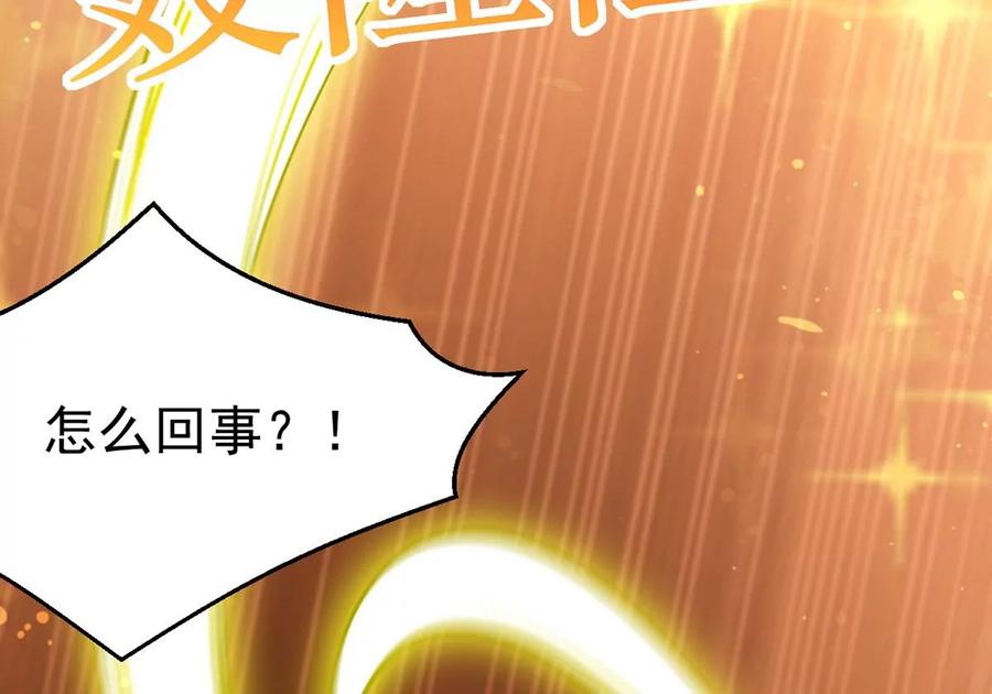 吞噬永恒韩漫全集-第261话 永别了，彩儿无删减无遮挡章节图片 