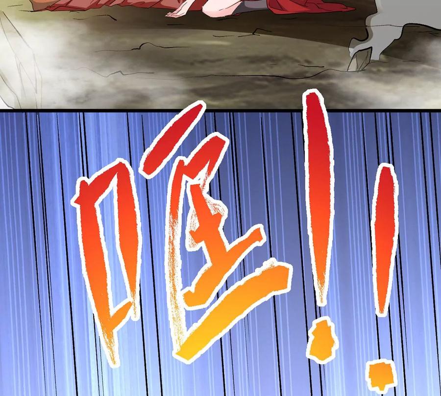 吞噬永恒韩漫全集-第261话 永别了，彩儿无删减无遮挡章节图片 