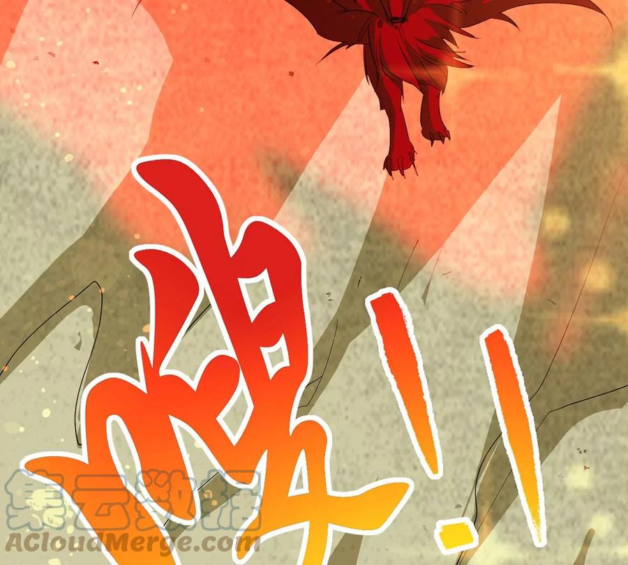 吞噬永恒韩漫全集-第261话 永别了，彩儿无删减无遮挡章节图片 