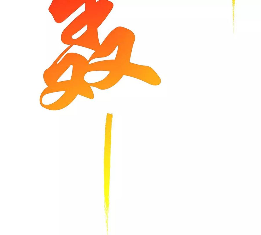 吞噬永恒韩漫全集-第261话 永别了，彩儿无删减无遮挡章节图片 