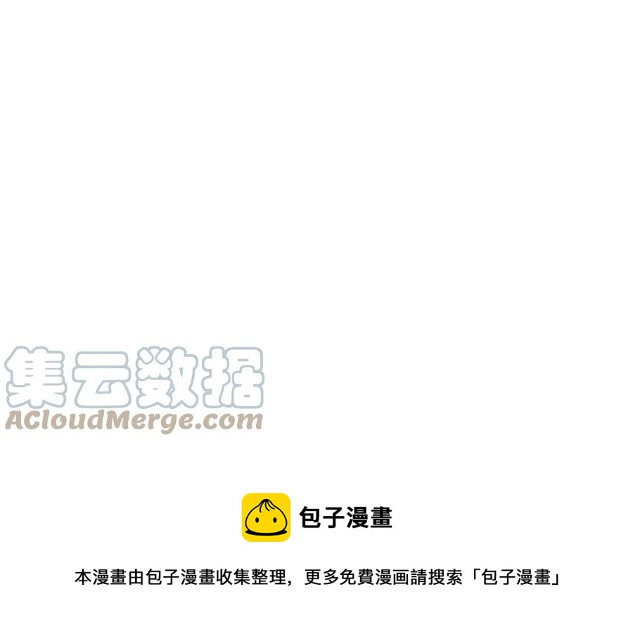吞噬永恒韩漫全集-第261话 永别了，彩儿无删减无遮挡章节图片 