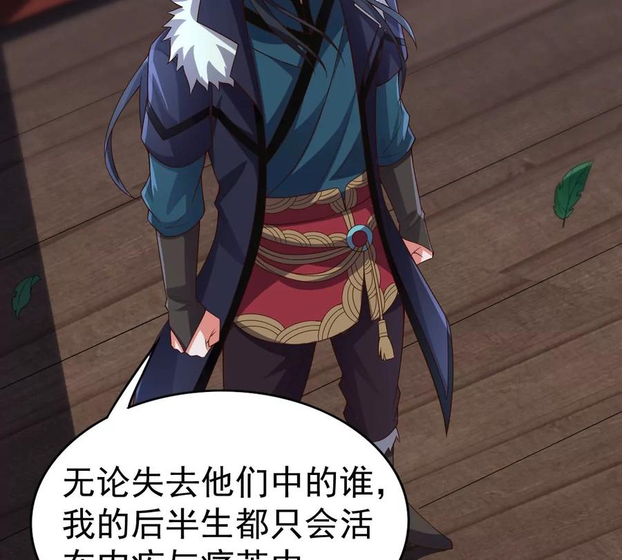 吞噬永恒韩漫全集-第262话 魔影之气无删减无遮挡章节图片 