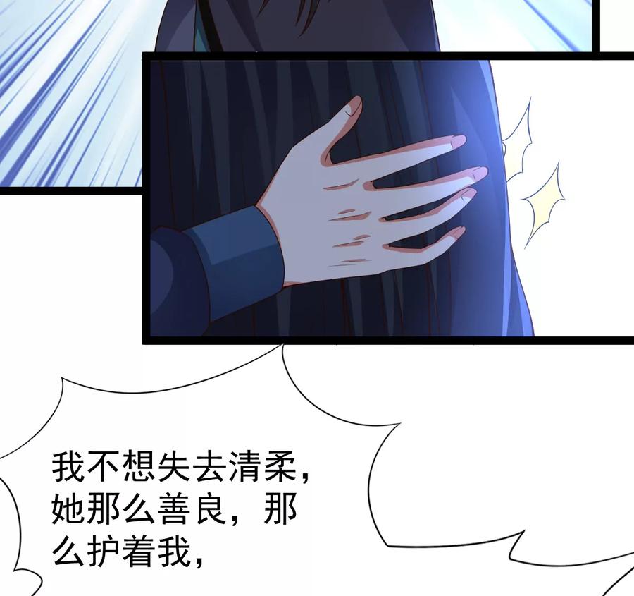吞噬永恒韩漫全集-第262话 魔影之气无删减无遮挡章节图片 