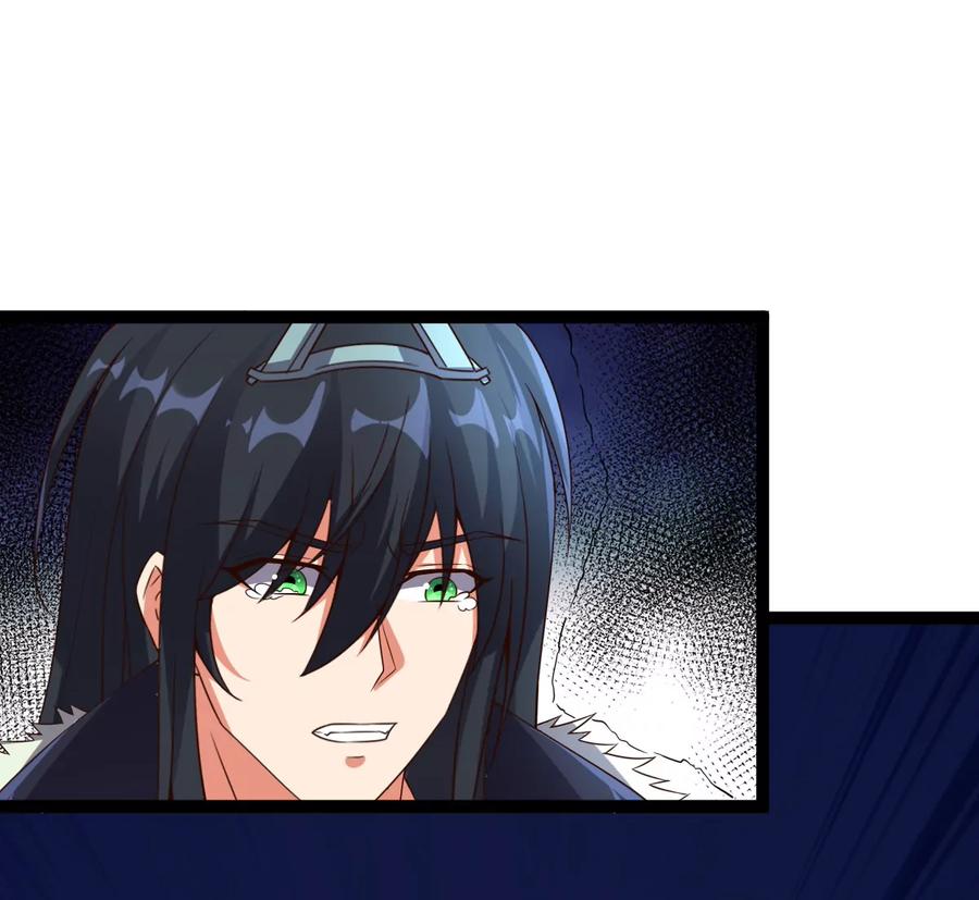吞噬永恒韩漫全集-第262话 魔影之气无删减无遮挡章节图片 