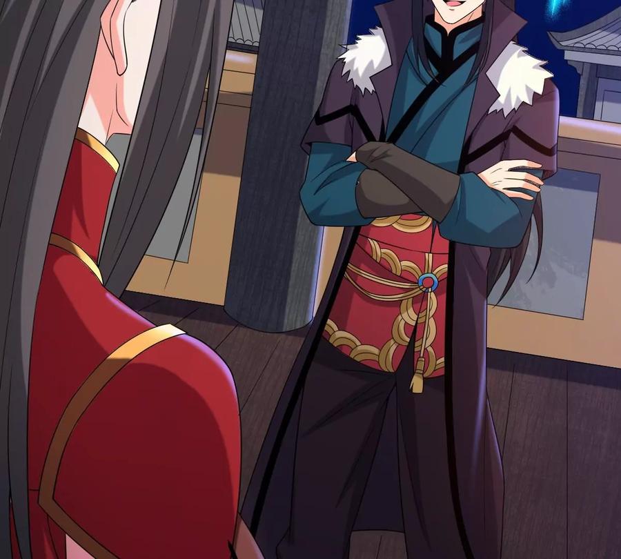 吞噬永恒韩漫全集-第262话 魔影之气无删减无遮挡章节图片 
