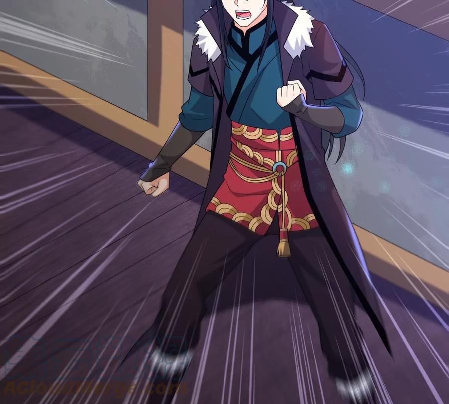 吞噬永恒韩漫全集-第262话 魔影之气无删减无遮挡章节图片 