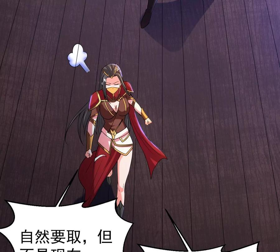 吞噬永恒韩漫全集-第262话 魔影之气无删减无遮挡章节图片 