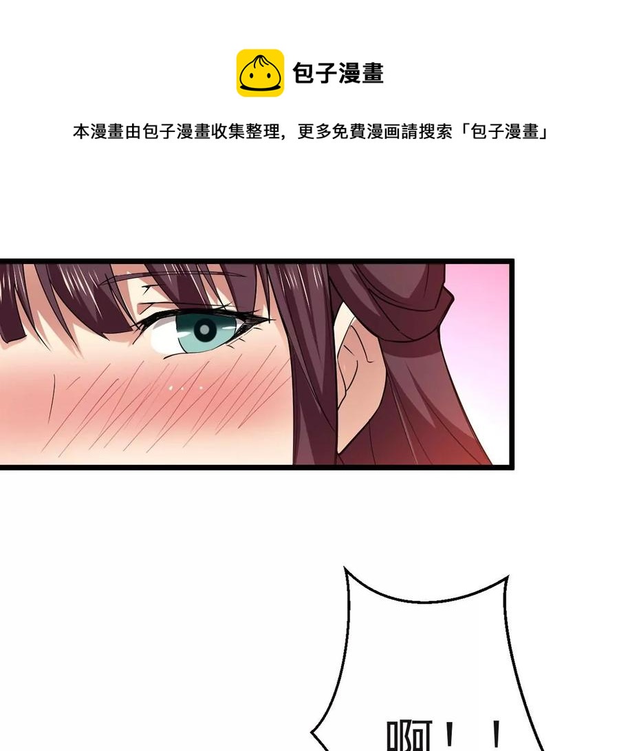 吞噬永恒韩漫全集-第263话 虚刃池无删减无遮挡章节图片 
