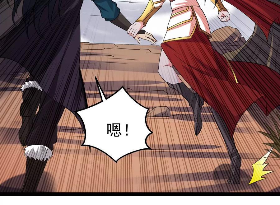 吞噬永恒韩漫全集-第263话 虚刃池无删减无遮挡章节图片 