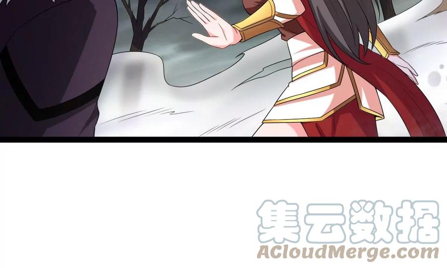 吞噬永恒韩漫全集-第263话 虚刃池无删减无遮挡章节图片 