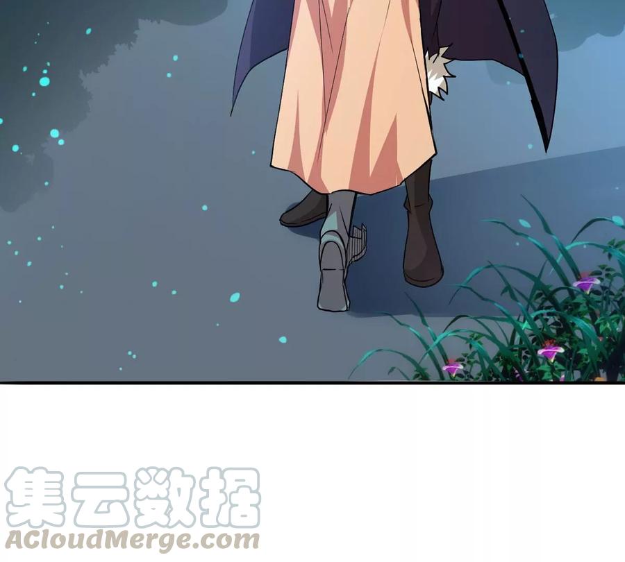 吞噬永恒韩漫全集-第263话 虚刃池无删减无遮挡章节图片 