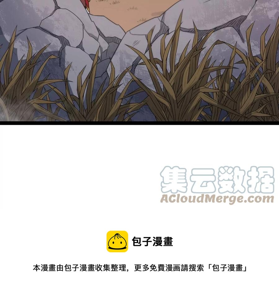 吞噬永恒韩漫全集-第263话 虚刃池无删减无遮挡章节图片 
