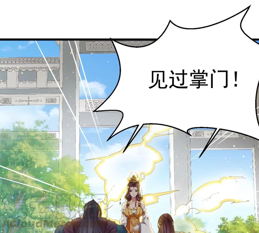 吞噬永恒韩漫全集-第266话 这就是虚刃池？无删减无遮挡章节图片 