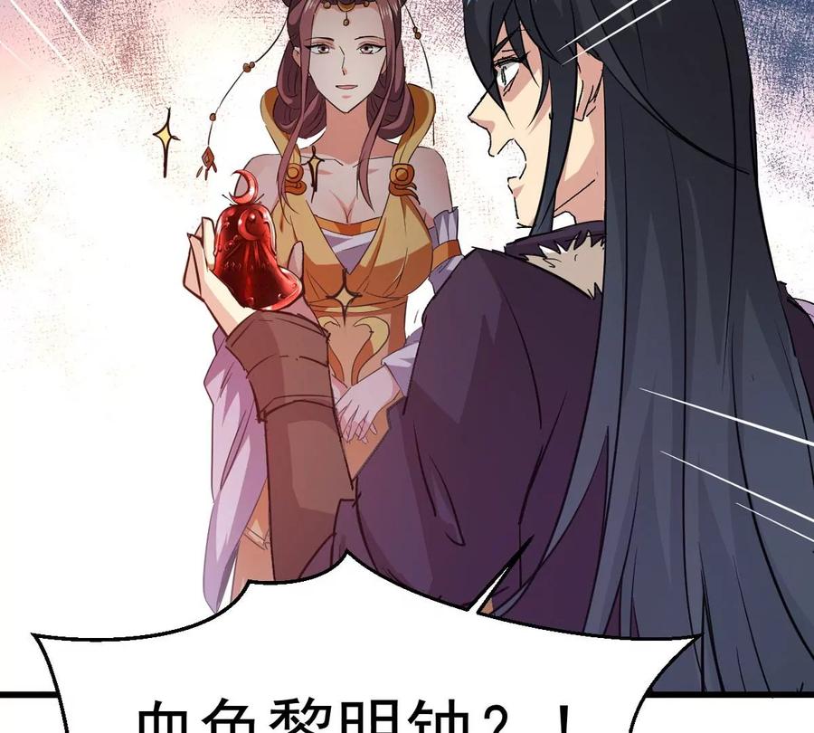 吞噬永恒韩漫全集-第266话 这就是虚刃池？无删减无遮挡章节图片 