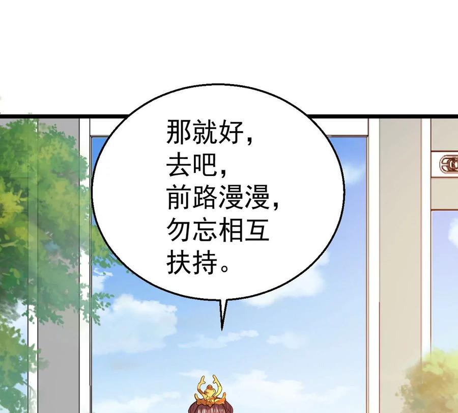 吞噬永恒韩漫全集-第266话 这就是虚刃池？无删减无遮挡章节图片 