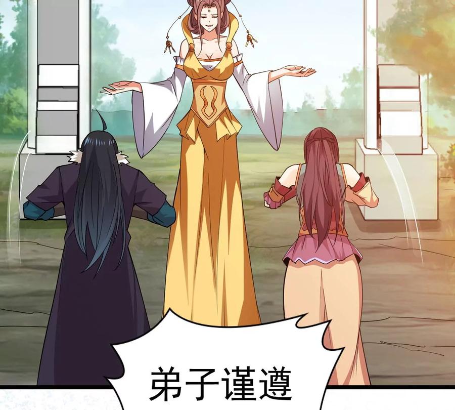 吞噬永恒韩漫全集-第266话 这就是虚刃池？无删减无遮挡章节图片 
