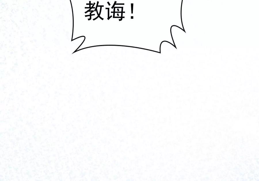吞噬永恒韩漫全集-第266话 这就是虚刃池？无删减无遮挡章节图片 