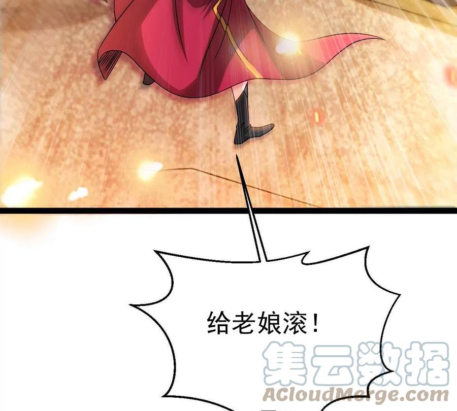吞噬永恒韩漫全集-第266话 这就是虚刃池？无删减无遮挡章节图片 