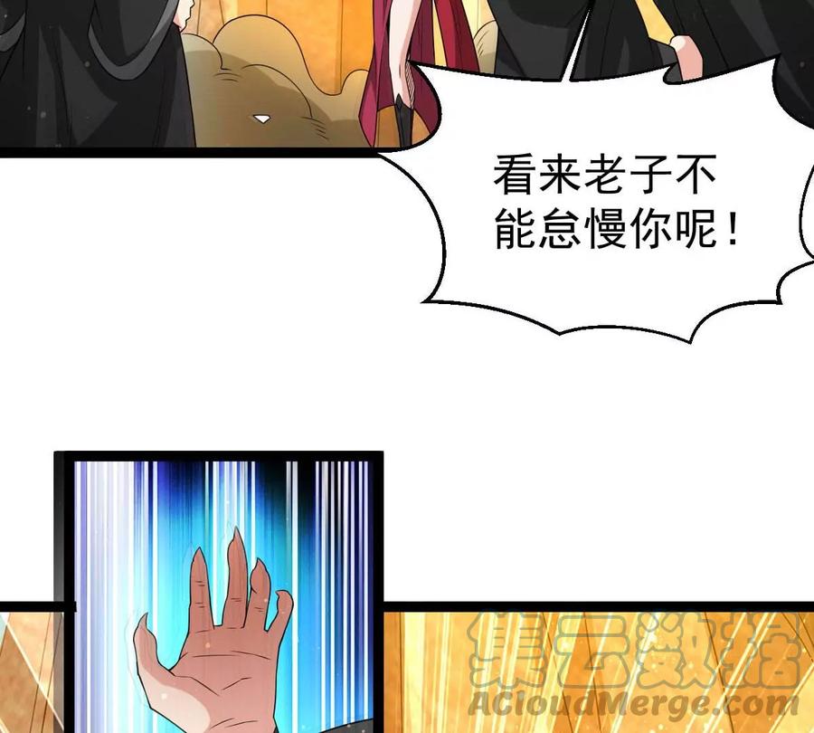 吞噬永恒韩漫全集-第266话 这就是虚刃池？无删减无遮挡章节图片 