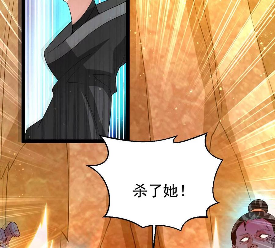吞噬永恒韩漫全集-第266话 这就是虚刃池？无删减无遮挡章节图片 